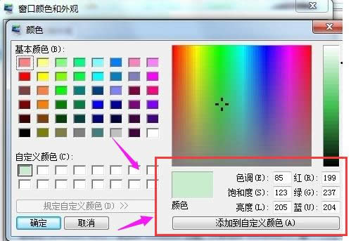 保護(hù)色 保護(hù)色