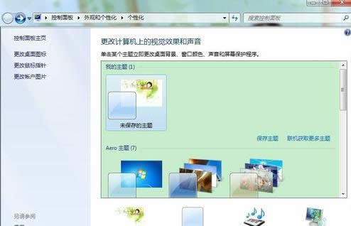 電腦 電腦