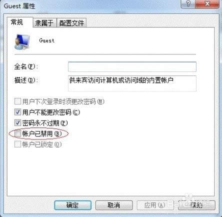 打印機共享設置 打印機共享設置