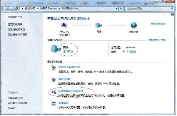 網(wǎng)絡打印機共享 網(wǎng)絡打印機共享