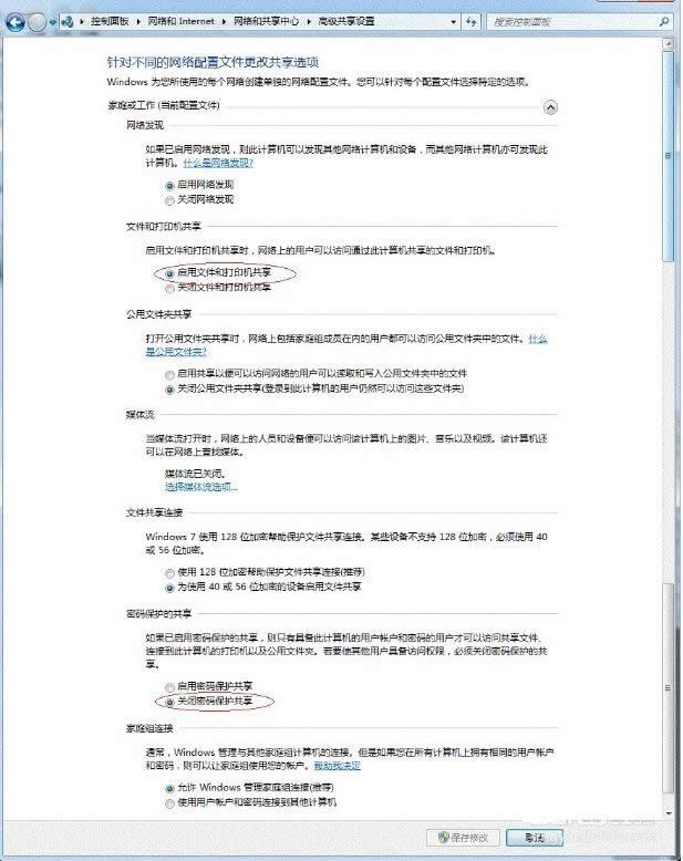 網(wǎng)絡打印機共享 網(wǎng)絡打印機共享