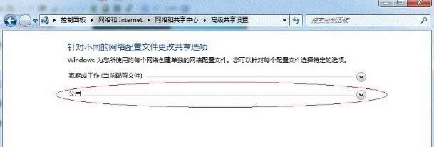 打印機共享設置 打印機共享設置