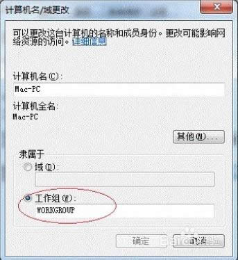 打印機共享設置 打印機共享設置