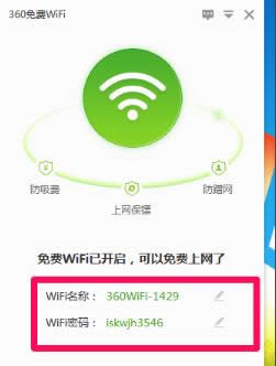 o(w)W(wng)j(lu)