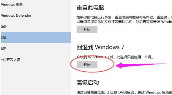 win10 win10
