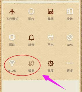 無線網(wǎng)絡(luò) 無線網(wǎng)絡(luò)