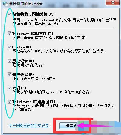 ie瀏覽器 ie瀏覽器