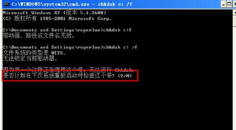 壞道檢測 壞道檢測