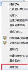 硬盤壞道 硬盤壞道