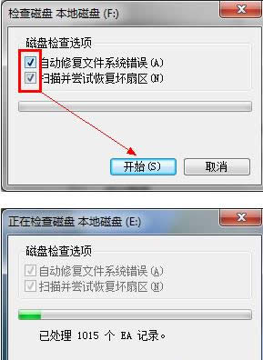 壞道修復(fù) 壞道修復(fù)