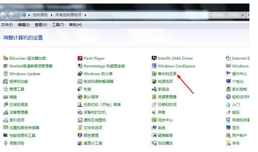 win7系統(tǒng)還原 win7系統(tǒng)還原