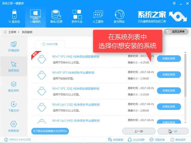 win7(j)win10