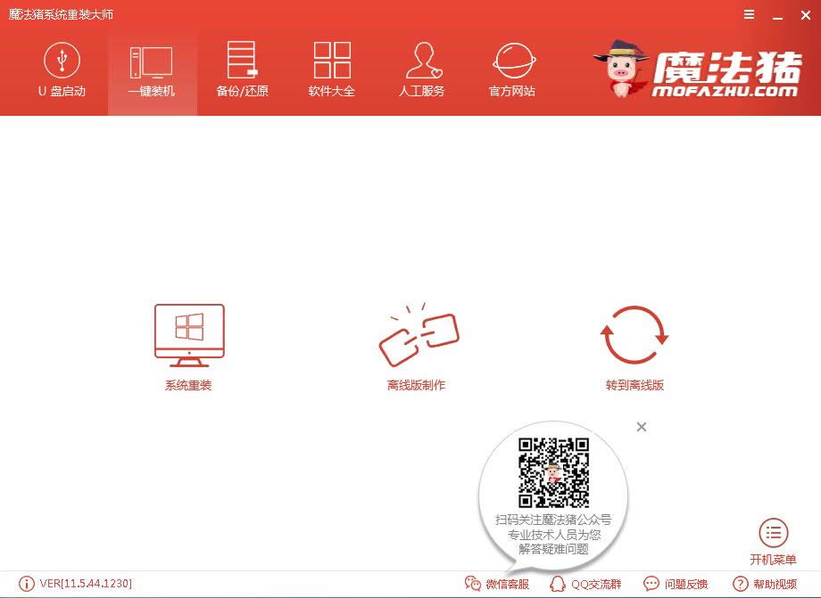 win7](mi)յwin10