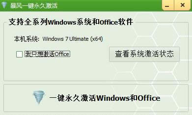 1506136519122502.png win7