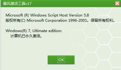 1506136560850307.png win7