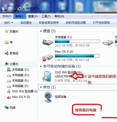 win7Şϵy(tng)b