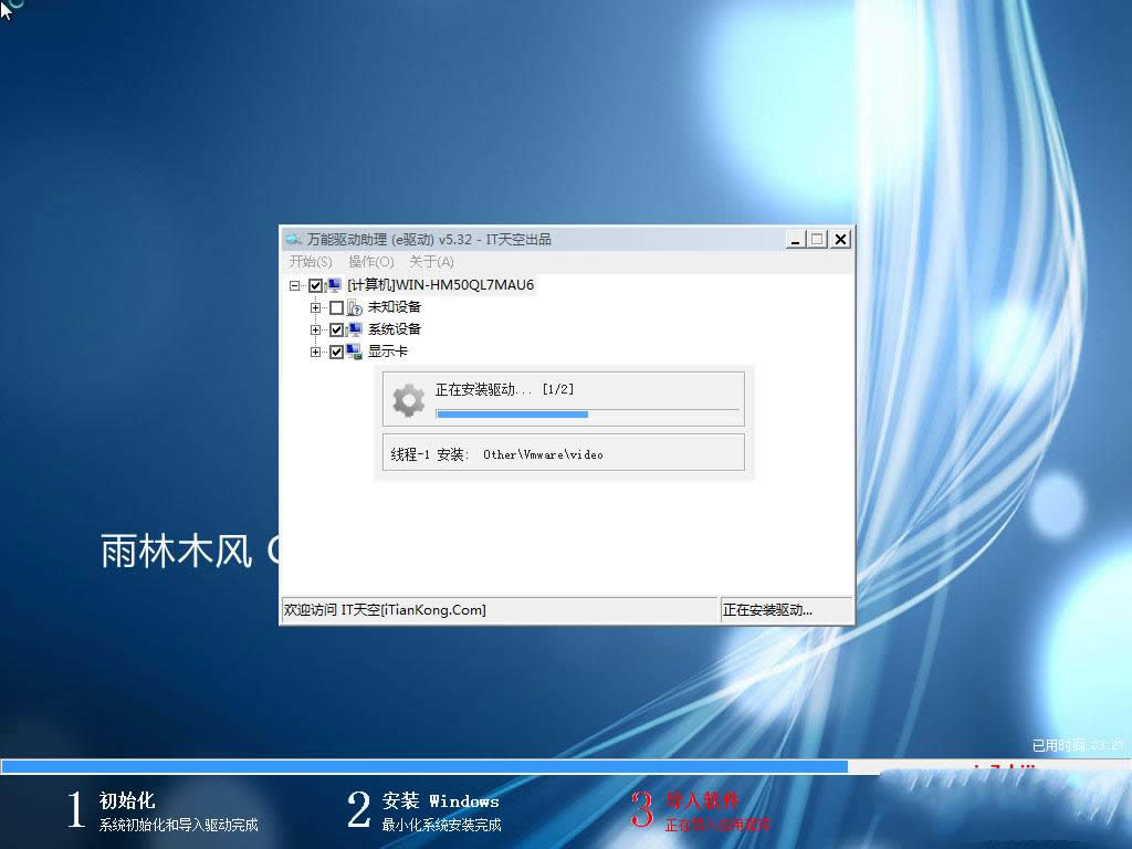 ľL(fng)win7ϵy(tng)