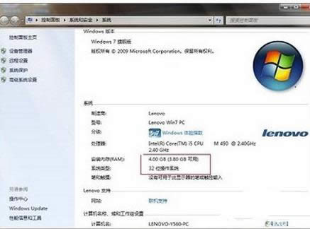 1495433854248465.png win732位和64位的區(qū)別