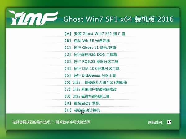 ȼg(sh)win7ϵy(tng)
