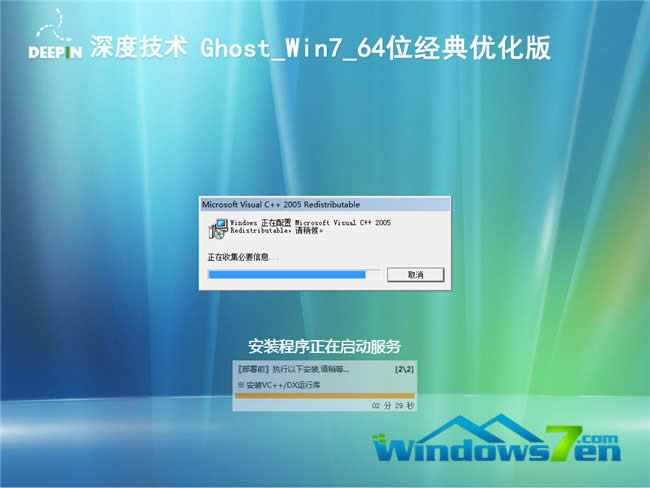 windows732λ(j)64λ