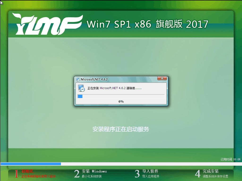 ľLwin7Şϵy(tng)32λ