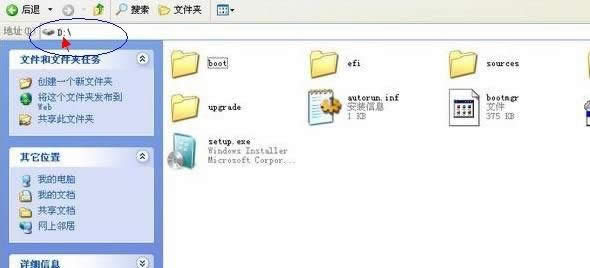 1487316651897858.jpg 硬盤安裝win7