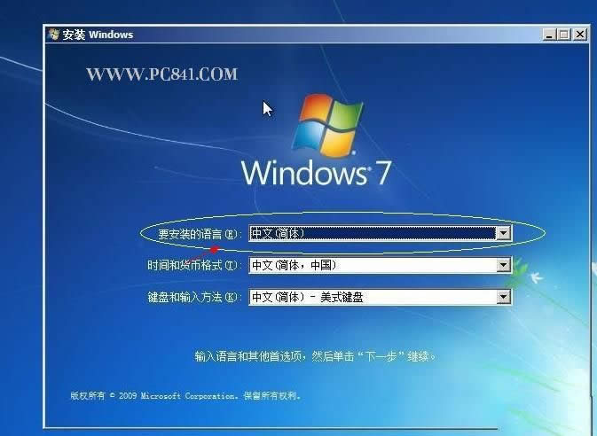 1487316639276522.jpg 硬盤安裝win7