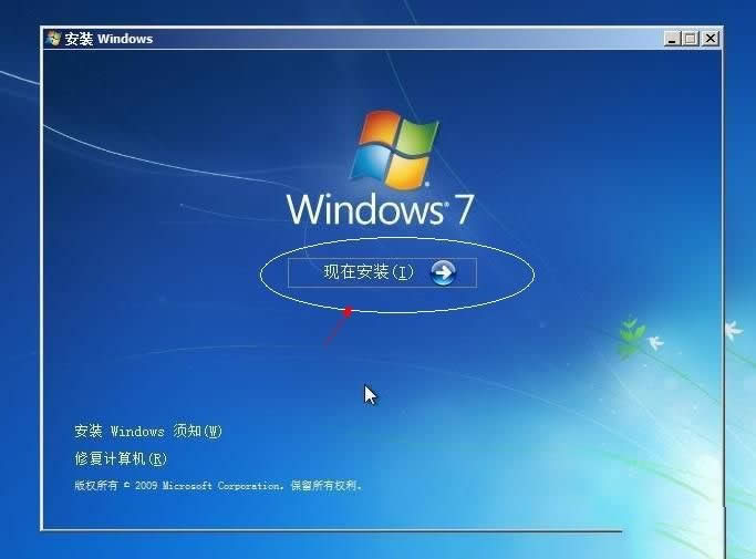 1487316634876772.jpg 硬盤安裝win7