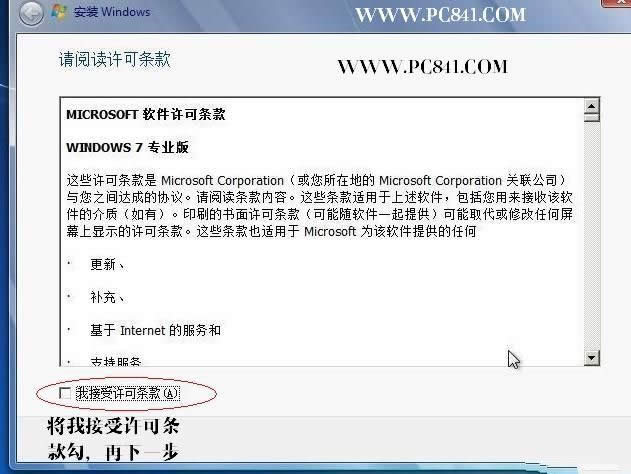1487316628131294.jpg 硬盤安裝win7
