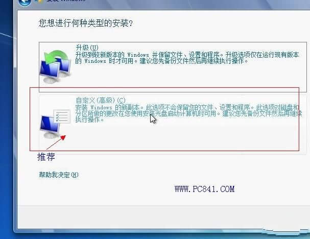 1487316623355786.jpg 硬盤安裝win7