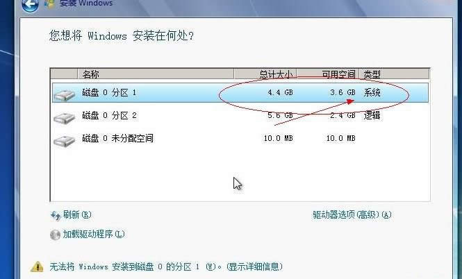 1487316618117192.jpg 硬盤安裝win7