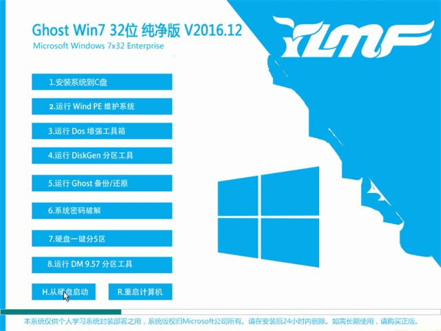 ľL(fng)win732λ
