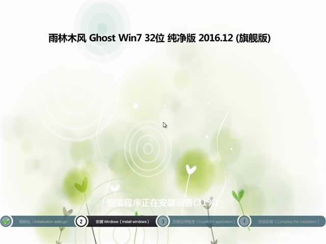 ľL(fng)win732λ