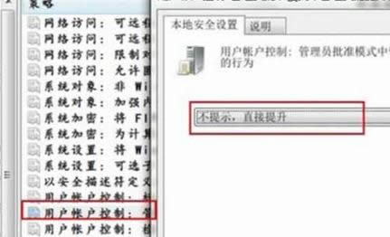 ȡwin7ϵy(tng)UACԃ