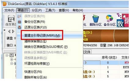 win7ϵy(tng)aFoem7grubô£