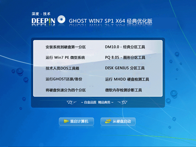 ȼg(sh) GHOST WIN7 SP1 X64 (jng)䃞(yu) V2018.0964λ