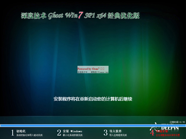 ȼg(sh) GHOST WIN7 SP1 X64 X(jng)䃞(yu) 20249£64λ ϵy(tng)ISOd