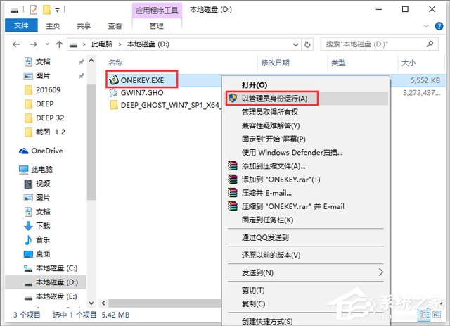 ȼg(sh) GHOST WIN7 SP1 X64 (jng)䃞(yu) V2018.0964λ