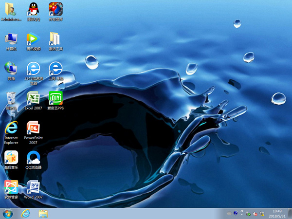 ȼg GHOST WIN7 SP1 X64 һͯ V2018.0664λ