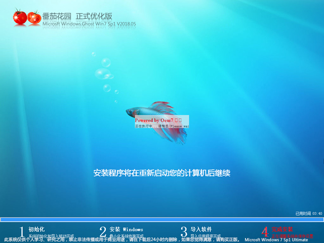 ѻ@ GHOST WIN7 SP1 X64 ʽ(yu) V2018.05 (64λ)
