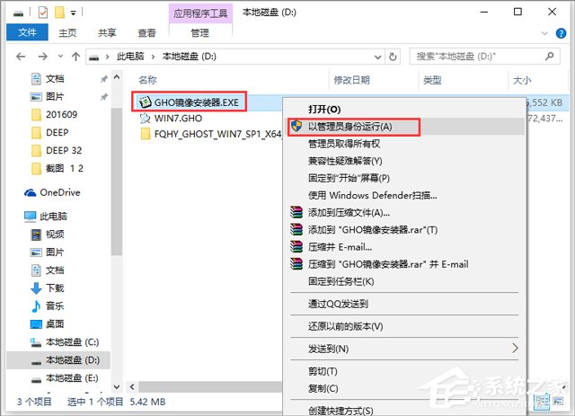ѻ@ GHOST WIN7 SP1 X64 ʽ(yu) V2018.05 (64λ)