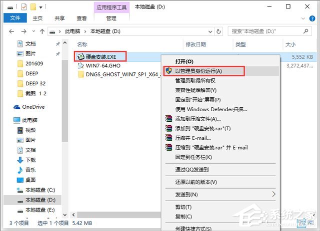 X˾ GHOST WIN7 SP1 X64 bC(j)(zhun)I(y) 20181£64λ ISORṩd