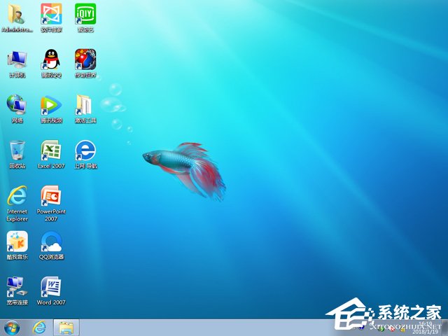 ѻ@ GHOST WIN7 SP1 X64 ʽ(yu) V2018.01 (64λ)