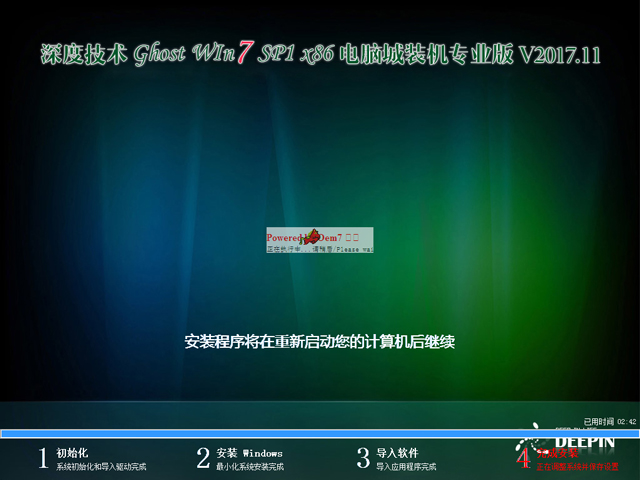 ȼg(sh) GHOST WIN7 SP1 X86 XbCI(y) V2017.1132λ