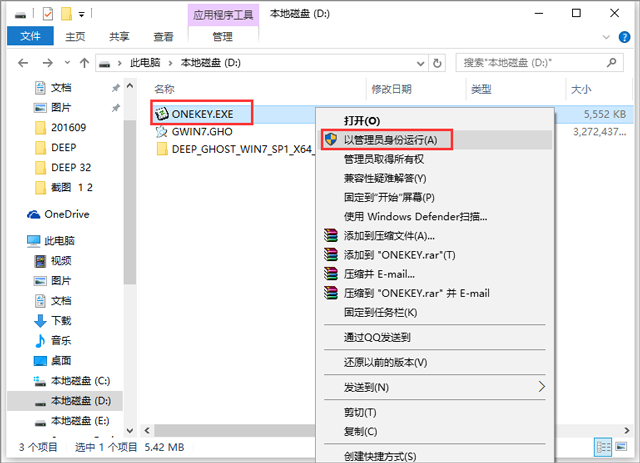 ȼg(sh) GHOST WIN7 SP1 X64 (zhun)I(y)(yu) 20179£64λ  ISORd