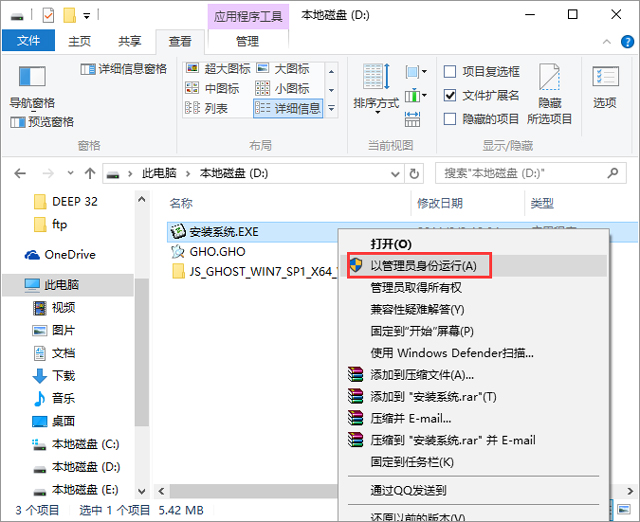 gT(lin) GHOST WIN7 SP1 X64 fbC V2017.08 (64λ)