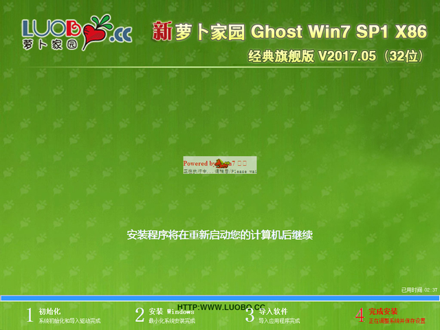 }҈@ GHOST WIN7 SP1 X86 (jng)Ş V2017.05 (32λ)