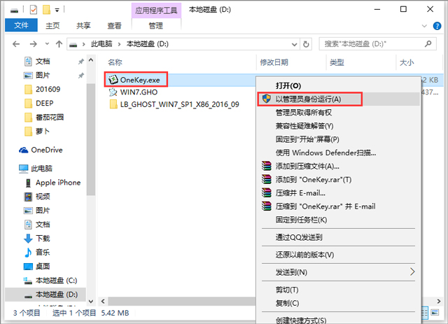}҈@ GHOST WIN7 SP1 X86 (jng)Ş V2017.05 (32λ)