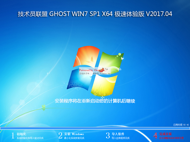 g(sh)T(lin) GHOST WIN7 SP1 X64 Ow(yn) V2017.04 (64λ)