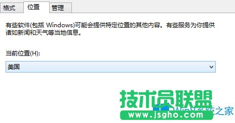 Win8̵d⑪ã